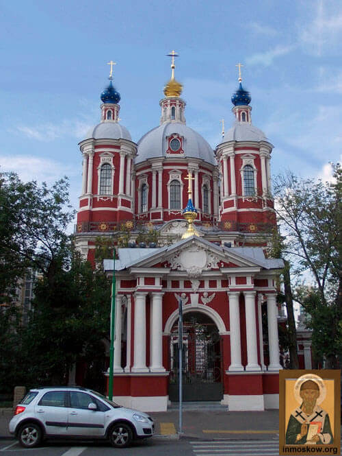 The church of Pope Climent in Moscow-1