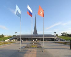 Moscow memorial museum of cosmonautics