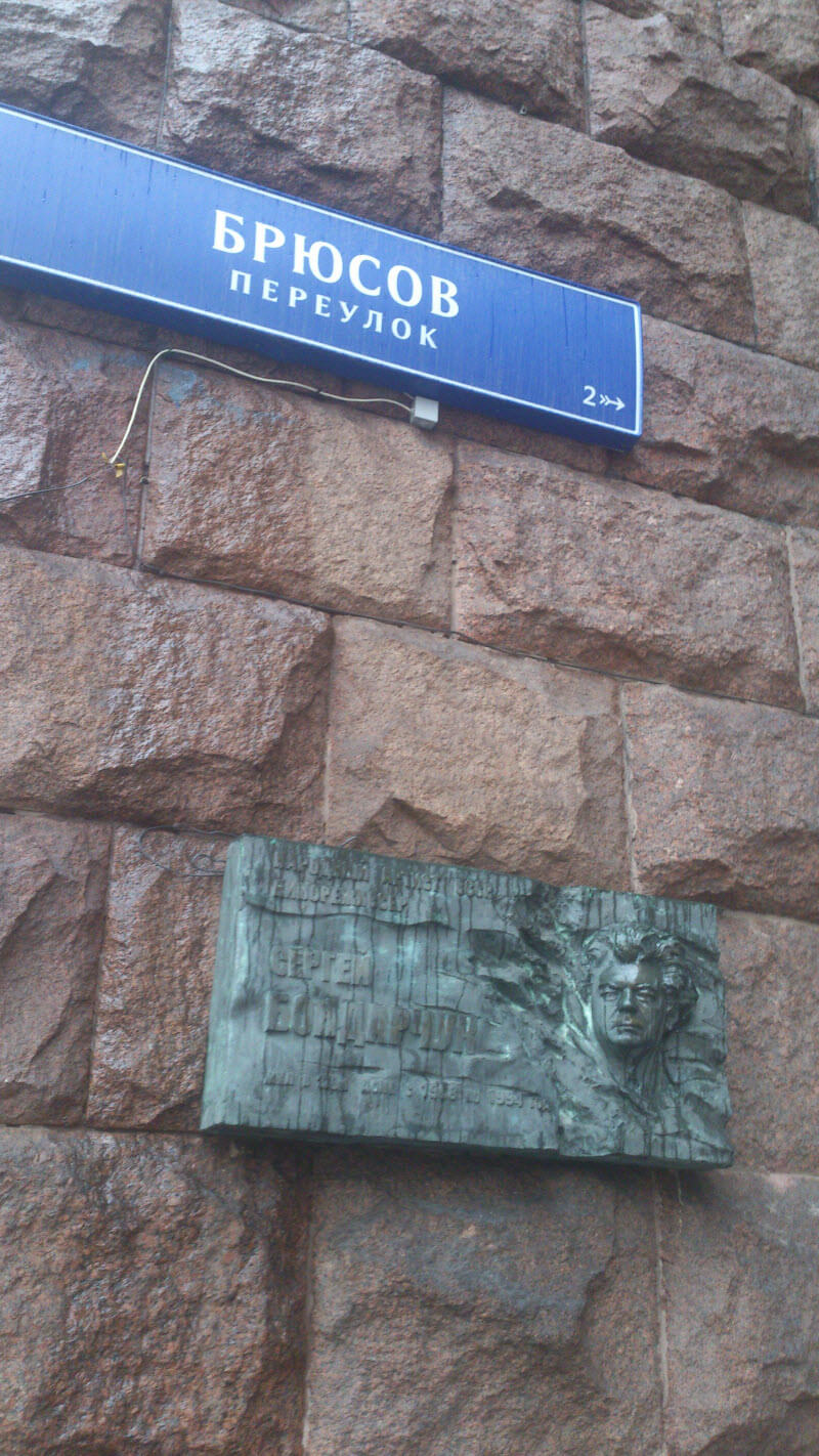 The relics of Saint Spyridon in Moscow-12