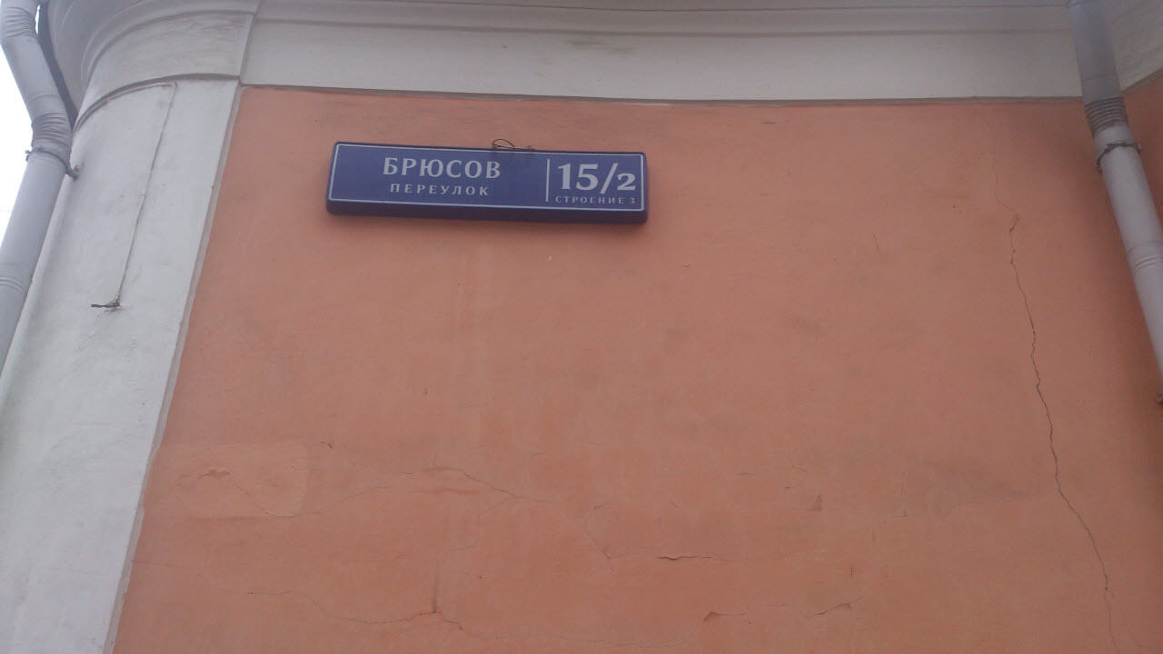 The relics of Saint Spyridon in Moscow-18