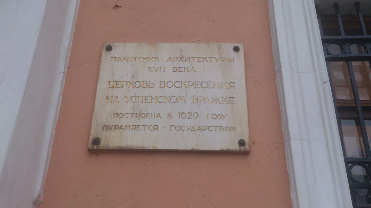 The relics of Saint Spyridon in Moscow-19