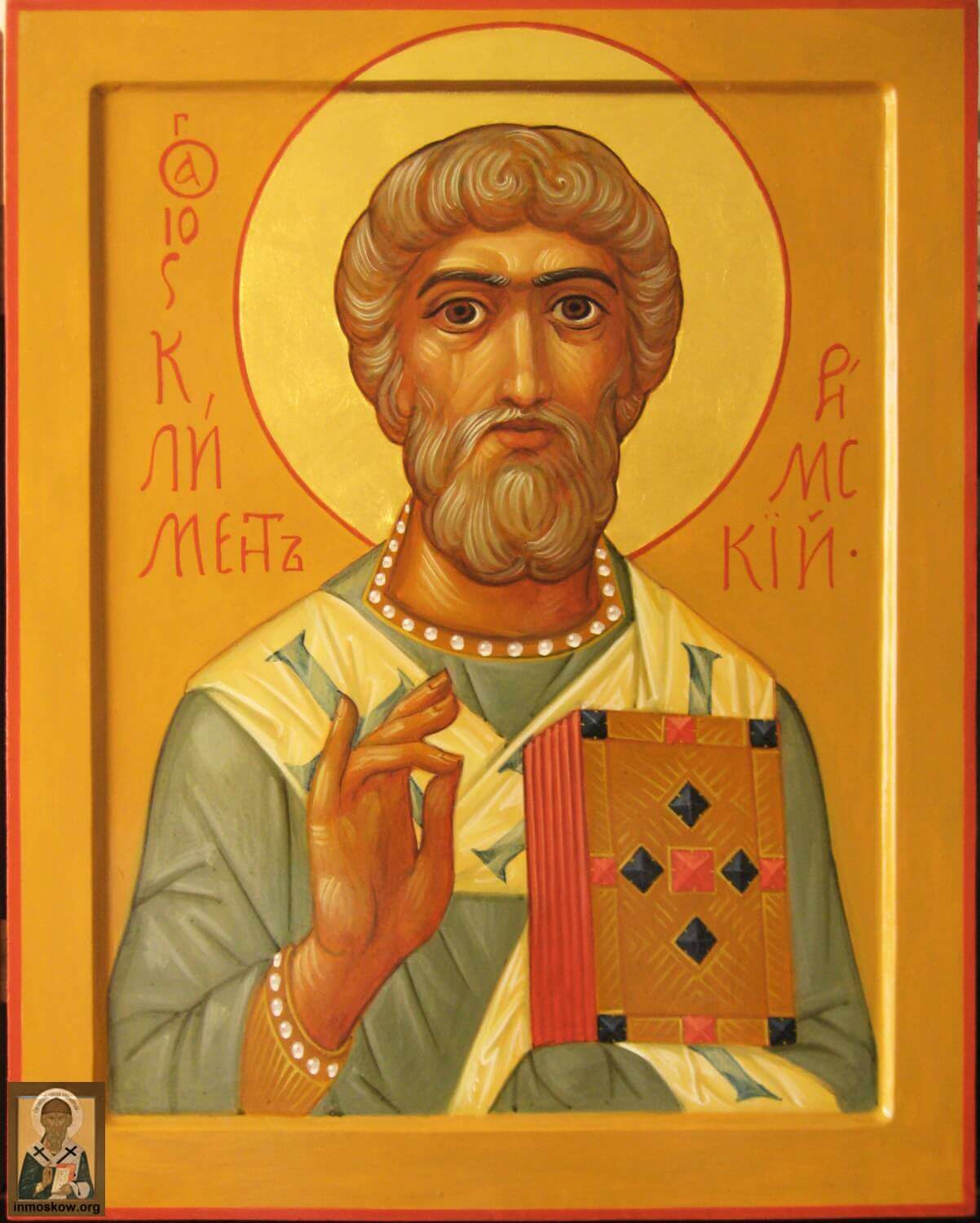 The church of Pope Climent in Moscow-2