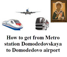How to get from Metro station Domodedovskaya to Domodedovo airport